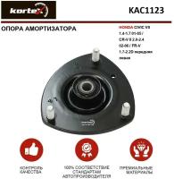 Опора амортизатора honda civic vii 1.4-1.7 01-05 / cr-v ii 2.0-2.4 02-06 / fr-v 1.7-2.2d пер. левая Kortex KAC1123