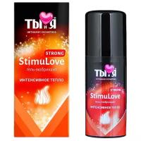 Гель-лубрикант разогревающий Stimulove strong флакон - диспенсер 20г арт. LB-70005