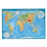 Рамка-вкладыш Геоцентр Карта мира (4660000230805), 13 дет