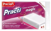 Paclan Practi Magic Губка меламиновая 1 шт