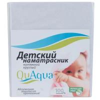 Наматрасник Qu Aqua Caress водонепроницаемый