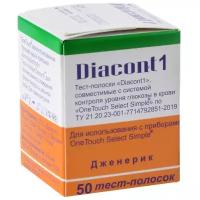 Тест-полоски Diacont1, 50 шт