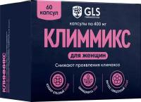Витамины для женщин "Климмикс", бад при климаксе и менопаузе для снижения симптомов, 60 капсул
