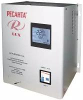 РЕСАНТА LUX ACH-8000Н/1-Ц Стабилизатор напряжения, настенный, однофазный, цифровой 8 кВт