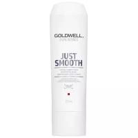 Goldwell Dualsenses Just Smooth Taming Conditioner - Усмиряющий кондиционер для непослушных волос 200 мл