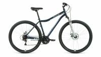 Горный велосипед Altair MTB HT 29 2.0 disc 2021, темно-синий/серебристый, рост 19"