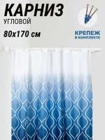 Штанга Bacchetta карниз угловой 80Х170 см