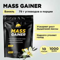 Гейнер белково-углеводный PRIMEKRAFT/ MASS GAINER для набора массы со вкусом "Ваниль" 1000 гр