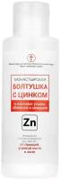 Монастырская аптека Болтушка Монастырская с цинком от прыщей, 100 мл