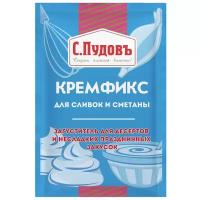 С.Пудовъ Кремфикс для сливок и сметаны 8 г, пакет