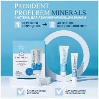 Набор для реминерализации PresiDENT Profi Rem Minerals Kit