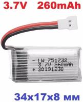 Аккумулятор 3.7v LI-PO 260mAh Battery 3,7 В LW751732 размер 8х17х34мм JST-DS RC quadcopter drone helicopter F11 4K PRO BETAFPV Cetus SG701S wltoys