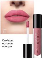 Limoni Помада для губ Matte Lip Cream жидкая матовая