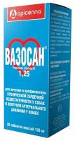 Вазосан 30 табл/упаковка 1.25 мг