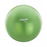 Фитбол Starfit GB-101, 55 см