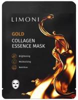 Маска для лица Limoni Gold Collagen Essence Mask, 23гр