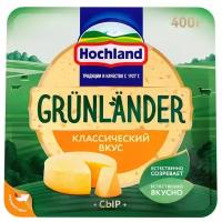 Сыр полутвёрдый Hochland Грюнландер 50%, 400г