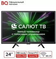 Телевизор BQ 24S23G