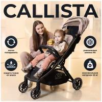 Прогулочная коляска Sweet Baby Callista Beige