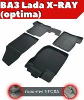 Ковры резиновые в салон для ВАЗ Лада X-RAY OPTIMA стандартная комплектация/ комплект ковров SRTK премиум