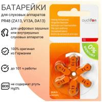 Батарейка audifon 13, в упаковке: 6 шт