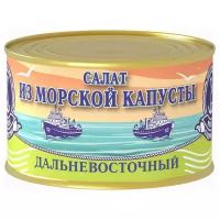 Морское Содружество Салат из морской капусты по-дальневосточному, 220 г