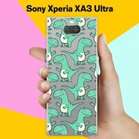 Силиконовый чехол на Sony Xperia XA3 Ultra Динозавры / для Сони Иксперия Икс А 3 Ультра