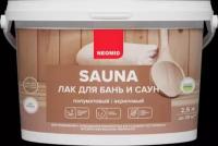 Neomid Лак акриловый для бань и саун Sauna 2,5 л