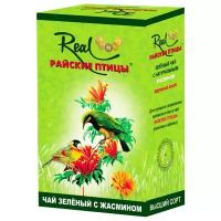 Чай зеленый Real Райские птицы, 100 г