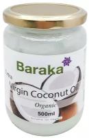 Органическое кокосовое масло (organic coconut oil) в стеклянной банке Baraka | Барака 500мл