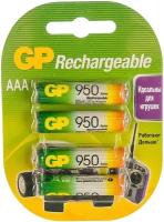 Аккумулятор GP 95AAAHC-2DECRC4 (4AAAx950mAh)