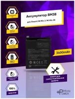 Аккумуляторная батарея для Xiaomi Mi Mix 2 Mi Mix 2S / батарея для сяоми Ми Микс 2 / 2С BM3B набор инструментов Hype Power