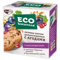 Печенье Eco botanica цельнозерновое с ягодами, 200 г