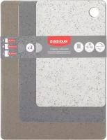 Доска разделочная набор Granite Collection ABX102, 3 шт