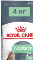 Royal Canin Digestive 4кг для кошек