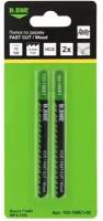 Полотна для электролобзика D.BOR по дереву HCS 75/100 мм шаг 4 мм 2 шт. (арт. D-103-100E1-02)