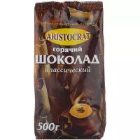 Горячий шоколад Aristocrat "Классический", 500 г 5092919