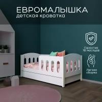 Кровать детская с ящиком, вход слева (белый с текстурой ) "Евро Малышка - 2"