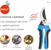 Секатор садовый профессиональный FRUT для дачи / цветов / растений голубой