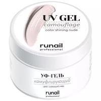 Runail Professional гель UV Gel Camouflage камуфлирующий, 15 мл, сияющий нюд