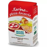 Мука Molino Grassi из мягких сортов пшеницы для пиццы "La Farina per pizza e focaccia", Италия, 1000 г