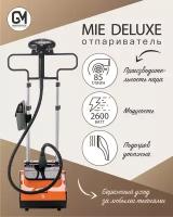 Вертикальный отпариватель MIE Deluxe Orange