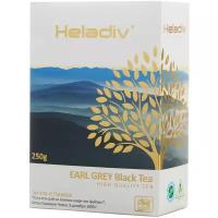 Heladiv Earl Grey Pekoe чай черный листовой 250 гр