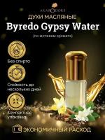 Arab Odors Gypsy Water Цыганская Вода масляные духи без спирта 3 мл