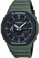 Наручные часы CASIO G-Shock 52445