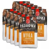 Мука Рязаночка ржаная хлебопекарная обдирная (10 шт), 1 кг