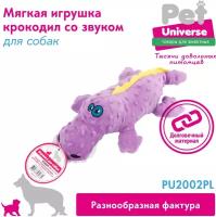 Мягкая игрушка для собак с пищалкой плюшевый Крокодил Pet Universe 37 см, фиолетовая /PU2002PL