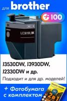 Картриджи для Brother LC-3619XL, Brother MFC-J3530DW, MFC-J3930DW, MFC-J2330DW, черный (Black), увеличенный объем, заправляемый