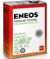 ENEOS Масло Моторное 5W30 Eneos 4Л Синтетика Premium Touring Sn