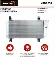 Радиатор кондиционера с ресивером Kortex KRD2057